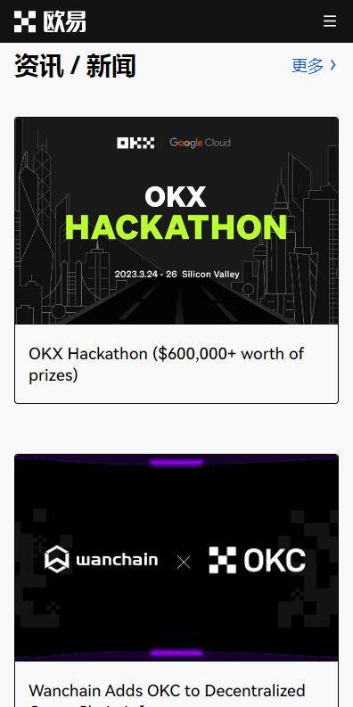 usdt钱包app安卓版v2.3.1下载-usdt稳定币钱包app免费下载-第4张图片-欧易下载