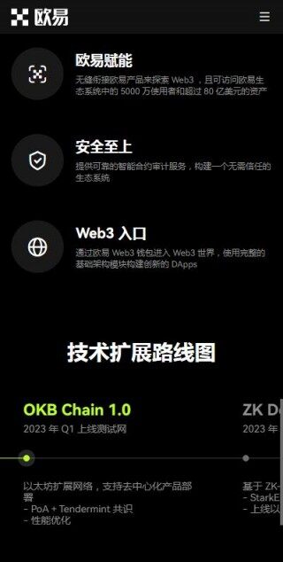 web3钱包提现手续费低的有哪些？火b币web3钱包安全版v6.7.11下载