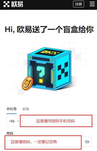 binanc官方网站交易官方注册步骤 binanc官方网站最新注册地址