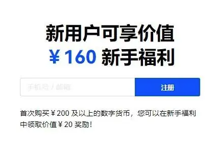 官方网站binanc官网app下载（国内最新版v6.2）