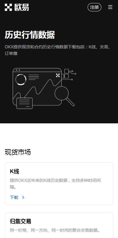 火b币交易所web3钱包专业版下载-火b币专业钱包web3最新版本下载-第4张图片-欧易下载