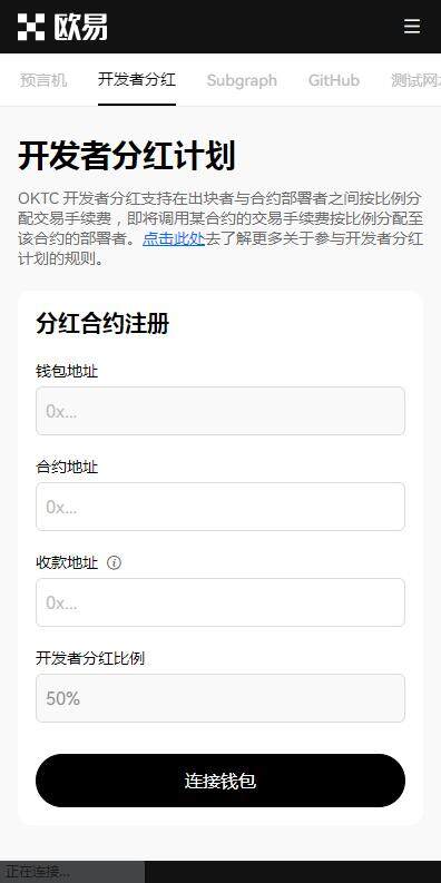 火b币ios最新官网发布版本下载-苹果下载欧艺交易所v6.2.81免费版-第3张图片-欧易下载