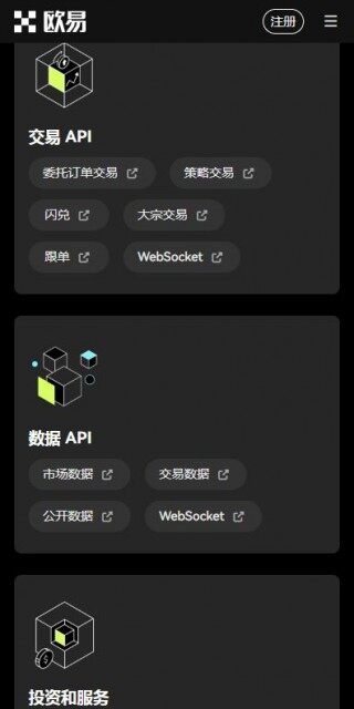 火b币交易所app6月最新版发布-下载欧艺更新版v6.2.98安装包