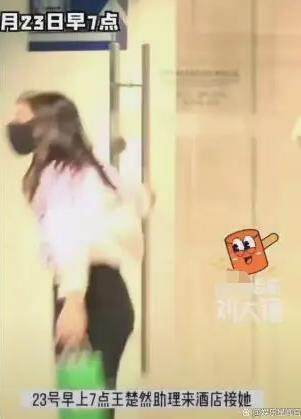 杨洋恋情曝光？和女方酒店幽会四天三夜疑已领证？-第2张图片-欧易下载