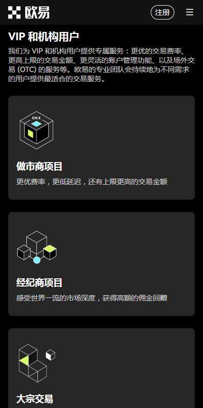 eth火b币交易软件6月最新版下载-以太坊APP安卓下载v6.1.27-第3张图片-欧易下载 eth火b币交易软件6月最新版下载-以太坊APP安卓下载v6.1.27-第3张图片-欧易下载