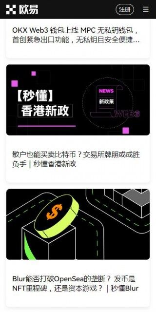 火b币web3区块链平台6月下载-火b币web3app内部版下载v6.2.84