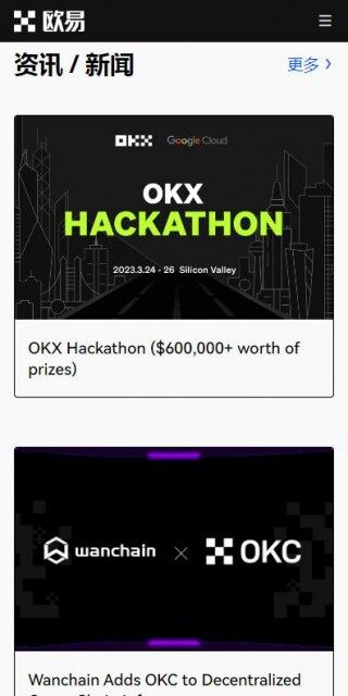 doge狗狗币交易所推荐火b币OK-火b币狗狗币APP交易所v6.3.1下载