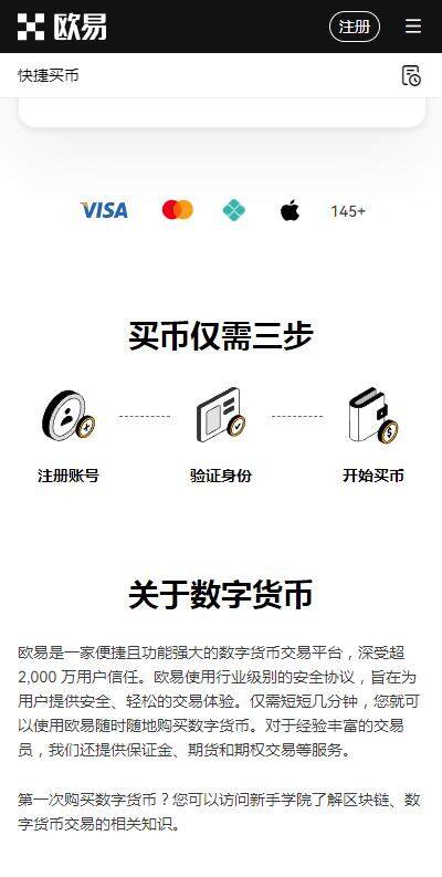 web3钱包app推荐火b币okx-火b币web3钱包v6.5.21中文版下载-第1张图片-欧易下载