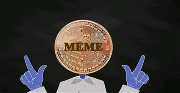 meme币交易所官方安卓版 meme币下载app新版-第1张图片-欧易下载