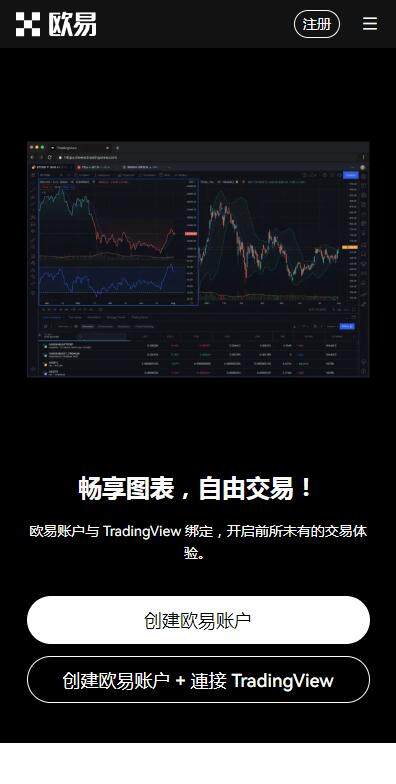 火b币区块链apk下载-火b币OTC交易平台v6.0.9下载地址-第1张图片-欧易下载