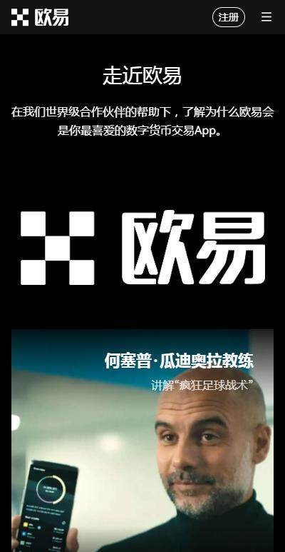 火b币appiOS版下载-苹果下载火b币虚拟币平台v6.1.8下载安装-第1张图片-欧易下载