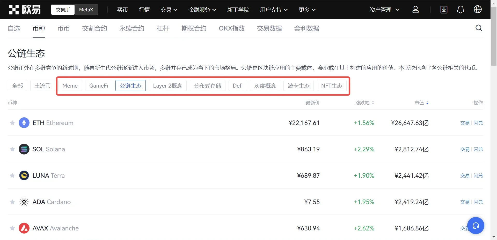 火b币appiOS版下载-苹果下载火b币虚拟币平台v6.1.8下载安装-第3张图片-欧易下载