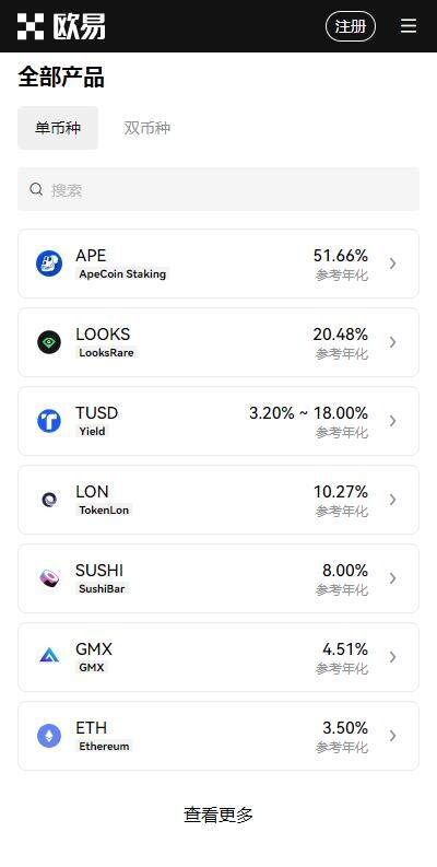 火b币app期权交易平台下载-火b币交易所v6.4.8安装地址2023-第1张图片-欧易下载