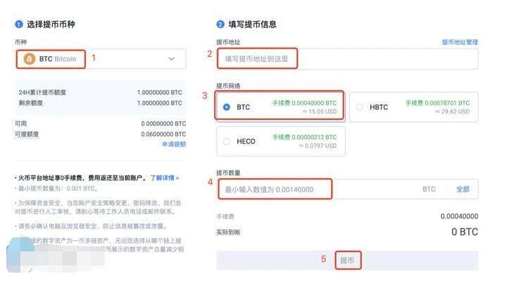 meme币app最新版下载安卓 meme币最新版下载官网手机版-第7张图片-欧易下载
