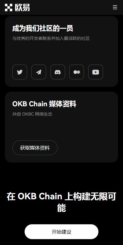 芝麻开门转账收款教程