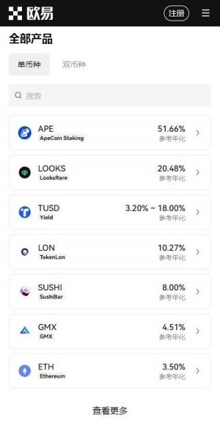 火b币app期权交易平台下载-火b币交易所v6.4.8安装地址2023