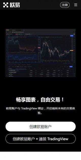 火b币区块链apk下载-火b币OTC交易平台v6.0.9下载地址
