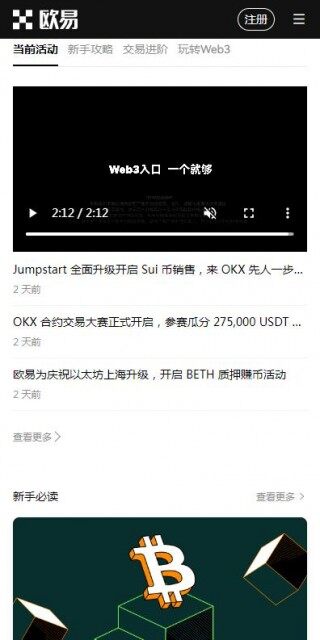 火b币USDT交易所国际版下载-泰达币软件全球版v6.5.8官网下载