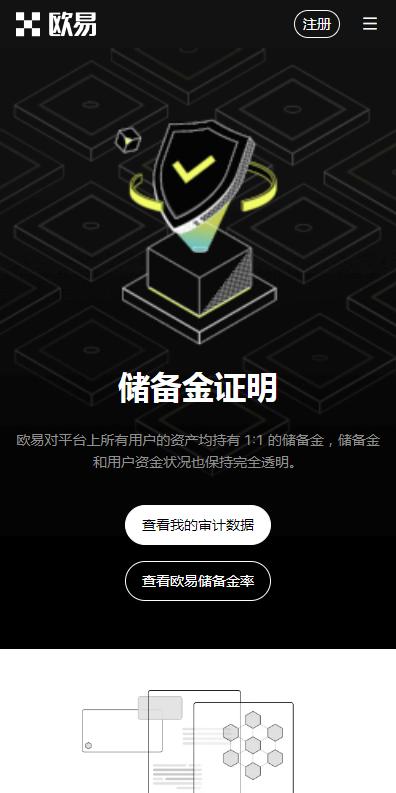 芝麻开门下载安装方法