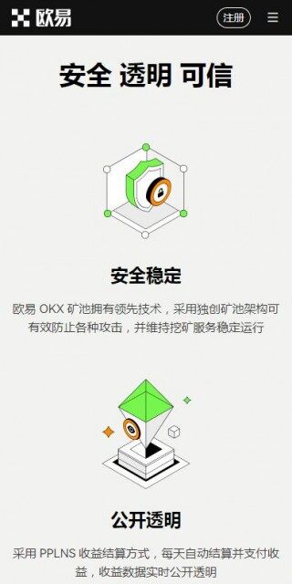 USDT钱包6月抢先版下载-USDT钱包DE交易v6.3.7官网下载