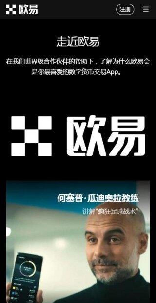 BTC交易所国内版v6.0.9下载-火b币比特币交易所大陆版最新下载