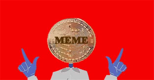 meme币苹果 meme币最新版下载官方app下载-第1张图片-欧易下载