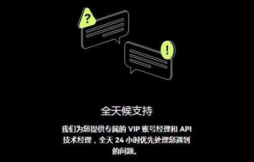 火b币/易欧交易所下载-易欧交易平台OTCv6.6.82023抢先下载-第3张图片-欧易下载