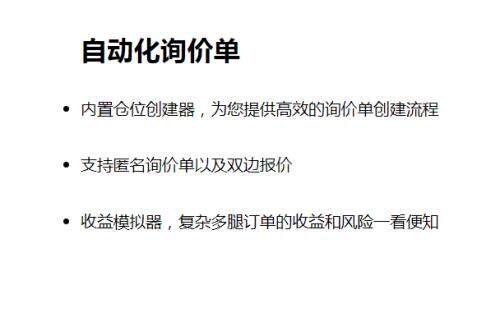 火b币/易欧交易所下载-易欧交易平台OTCv6.6.82023抢先下载-第4张图片-欧易下载