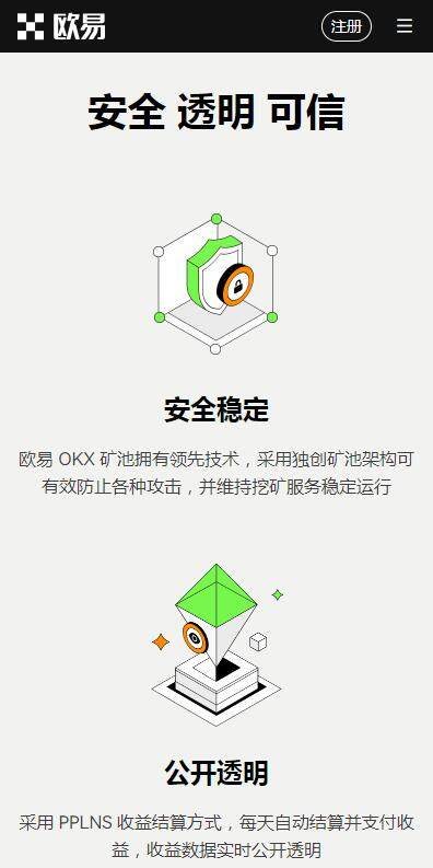 火b币OK钱包app国际版下载-OKCoin钱包全球版v6.4.8下载2023-第1张图片-欧易下载 火b币OK钱包app国际版下载-OKCoin钱包全球版v6.4.8下载2023-第1张图片-欧易下载