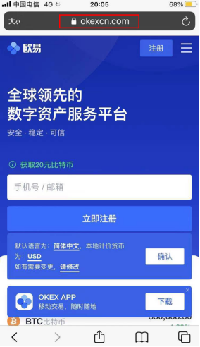 欧亿交易平台专家版下载-火b币appv3.5.8官方授权下载2023-第2张图片-欧易下载