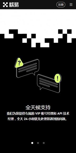 火b币虚拟货币apk下载-火b币币币交易所网页版v6.7.0下载