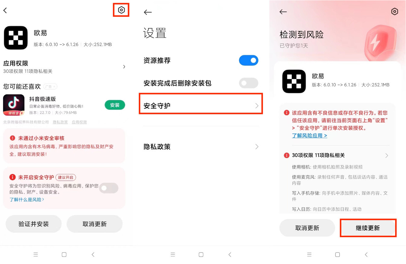 芝麻开门app官网下载v6.1.48_比特币最新交易软件下载