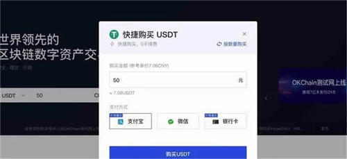 【usdt1】