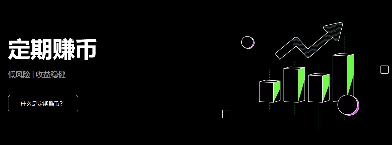 Gate.io交易所app下载 Gate.io交易所官网方登录v3.5.8