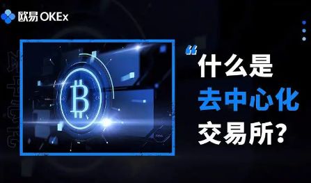 O永续热钱包下载 O量化钱包下载v6.0.9