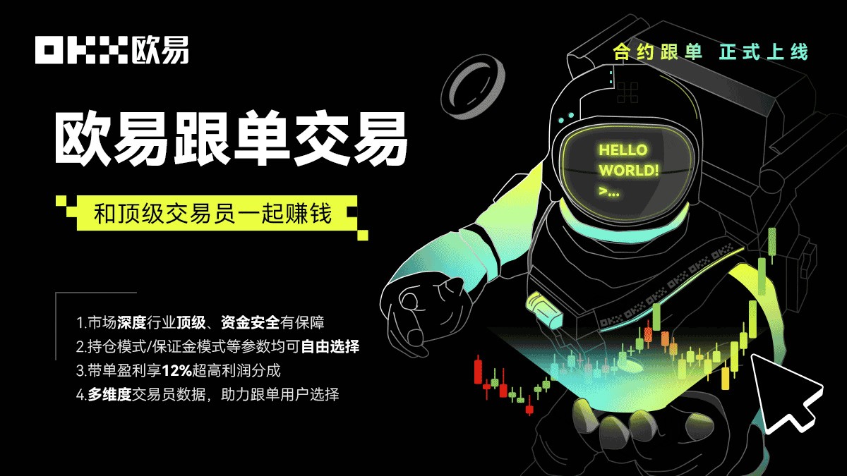 国际网络交易平台_鸥易o国际版下载