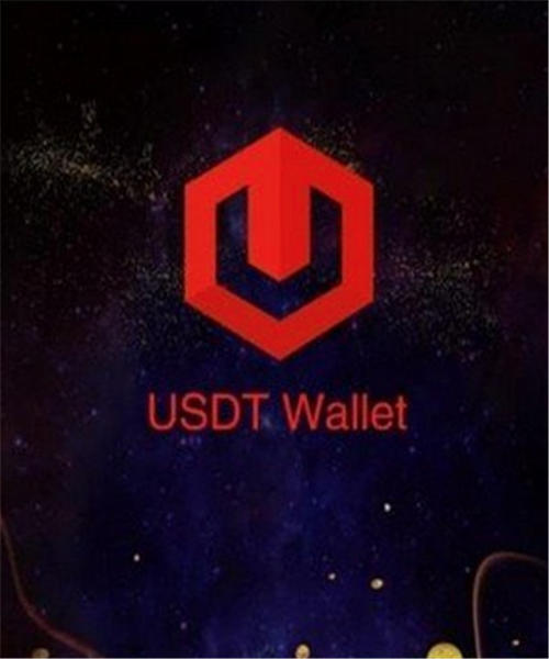 USDT手机版下载｜官方网站交易所app下载最新版本v2.58.3
