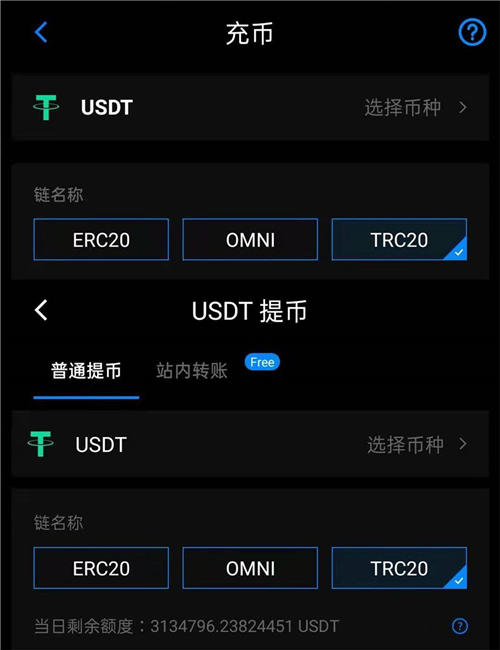 usdt官网下载app｜binance泰达币交易软件v2.57.5