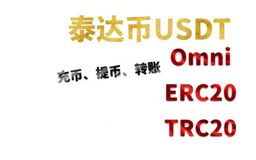 usdt交易查询｜binanceUSDT交易v2.57.1