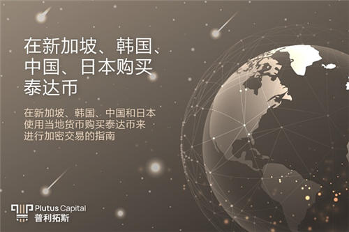 USDT交易所官方APP下载｜binancetthrapp官网v2.48.2