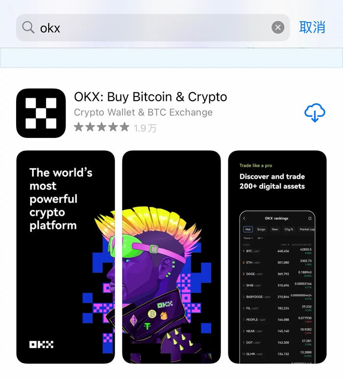 比特币BTC全球八大交易所  比特币交易所有哪些-第12张图片-欧易下载