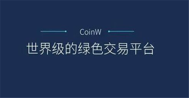 币圈八大交易所排名榜  全球8大BTC交易平台排行榜-第8张图片-欧易下载