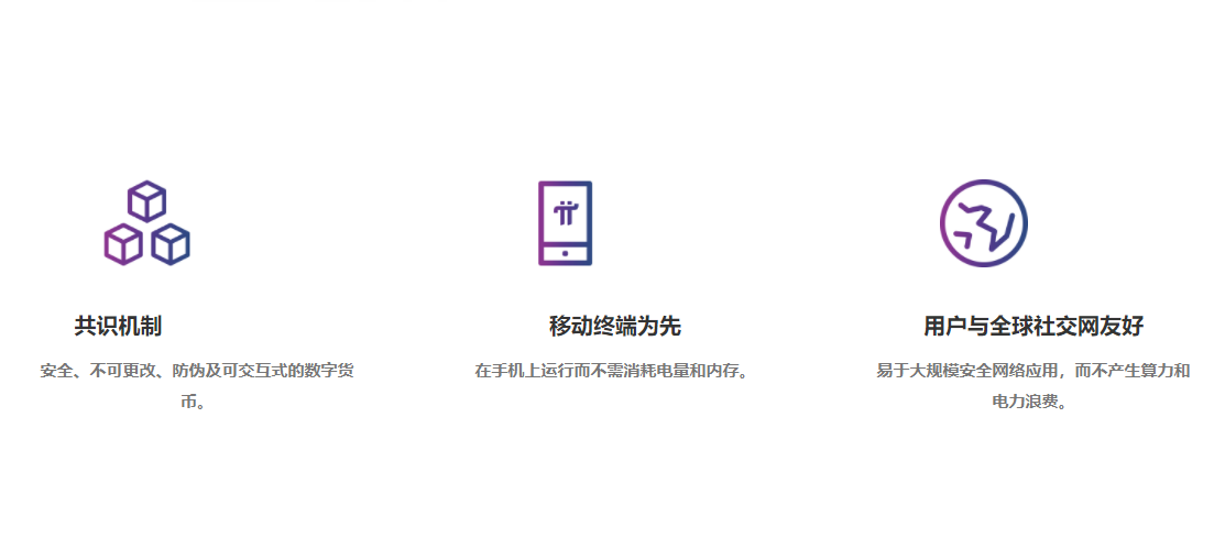 一个“π币”价值210万人民币？不要相信天上掉馅饼的事！-第1张图片-欧易下载