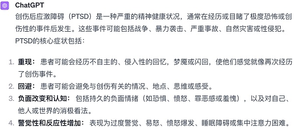 币圈年年都有新的投资机会 老一代投资者别老犯PTSD-第1张图片-火网交易所下载