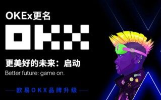 火网交易所交易所app官方下载 火网交易所app最新安卓版v6.33.0