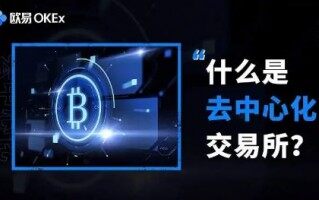 火网交易所app安卓版下载 火网交易所app最新官方V6.20.0