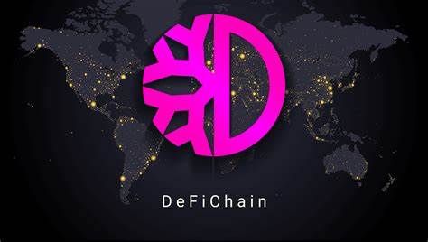 什么是DeFiChain(DFI)币-第1张图片-欧易下载