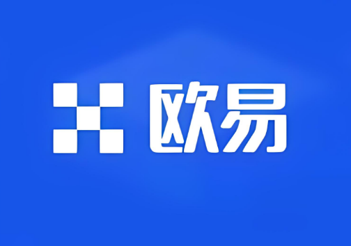欧意交易所如何修改密码-第1张图片-欧易下载