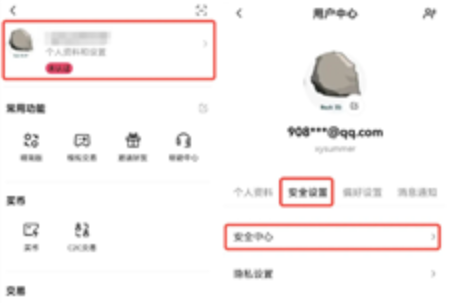 欧意交易所如何修改密码-第2张图片-欧易下载