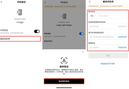欧意交易所如何改绑邮箱-第3张图片-欧易下载